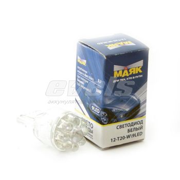 Лампа светодиодная "Маяк" 12V Т20 (W3x16D) [9LED] WHITE 5500K 27Lm