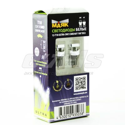 Лампа светодиодная "Маяк" 12V Т10 (W2.1x9.5d) [3SMD 3020 1,2W 60°/180°] WHITE 6000K 40Lm (2 шт) /A08 — основное фото